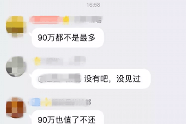 阿里讨债公司如何把握上门催款的时机